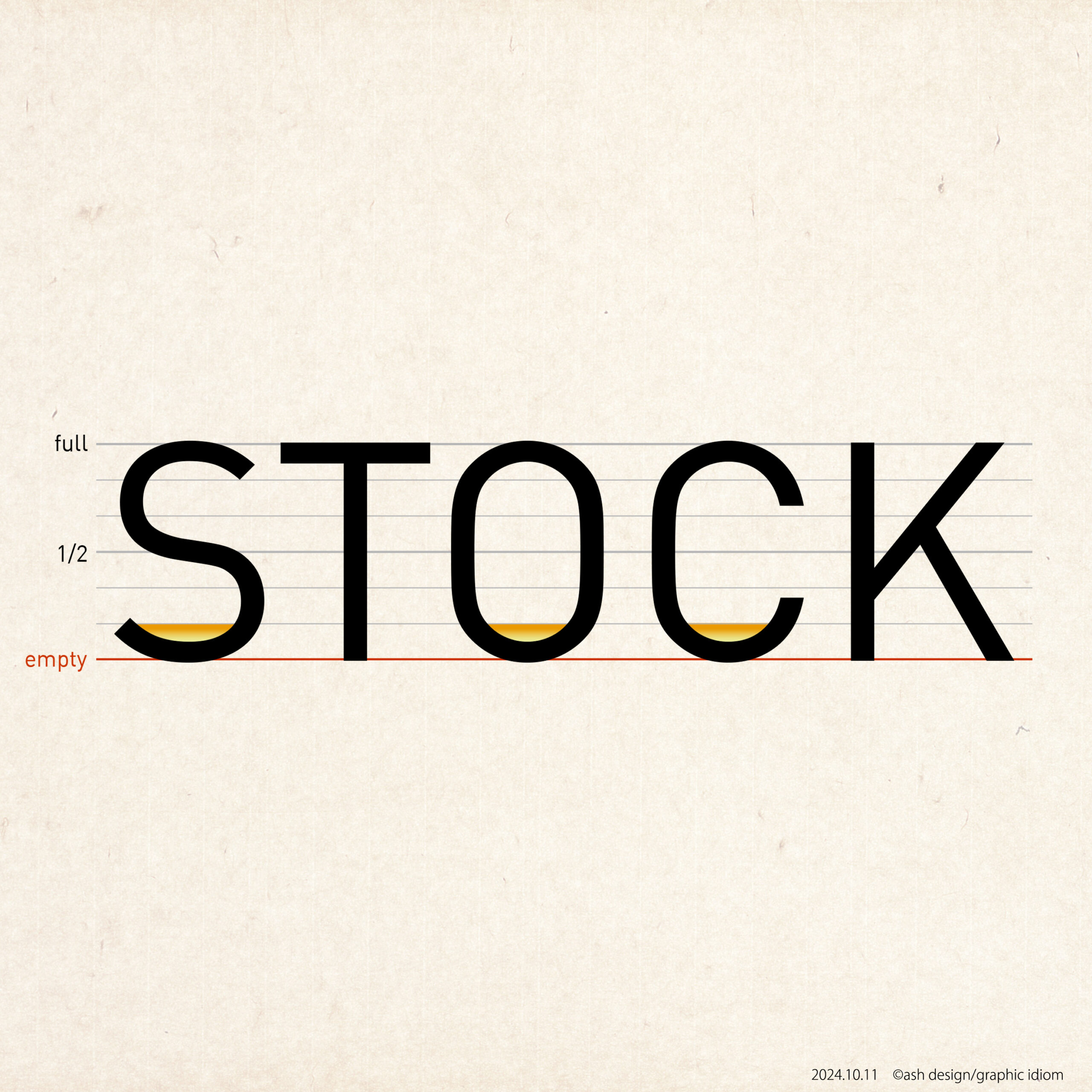 STOCK